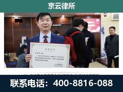 正蓝-企业厂房拆迁律师
