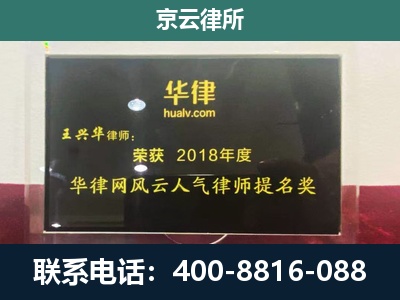 正蓝-企业展示图
