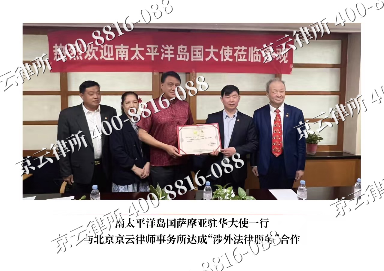正蓝-企业拆迁维权律师