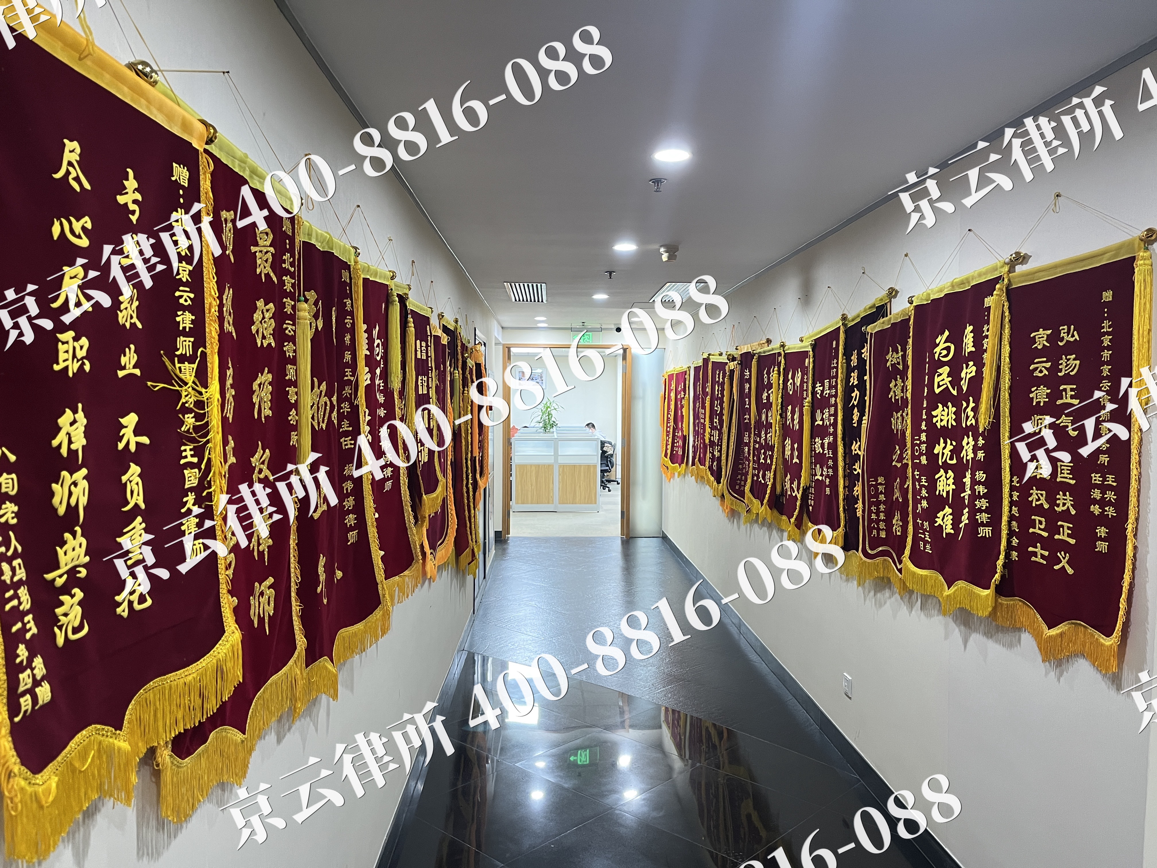 正蓝-企业展示图