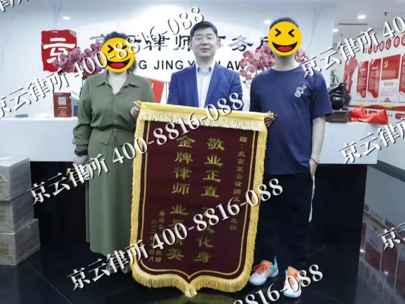 正蓝-企业厂房拆迁律师