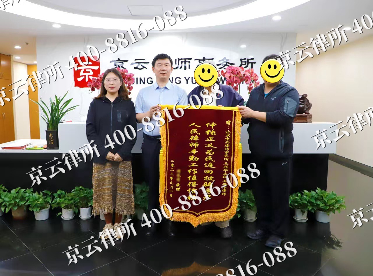 正蓝-养殖场征地补偿律师